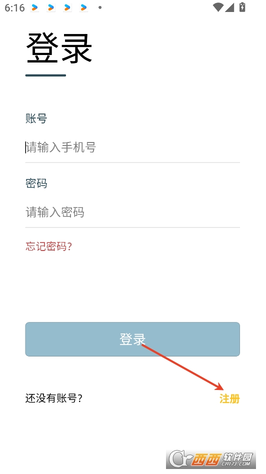 沃得農(nóng)機(jī)app官方下載 V1.0.17最新版截圖1