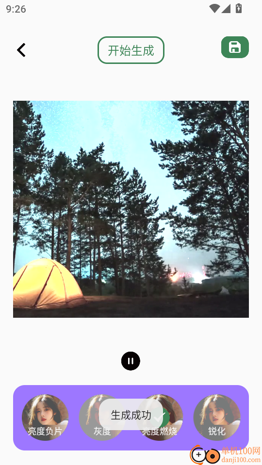 蓝鸟视频手机版