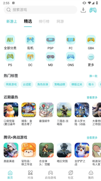 小鸡模拟器