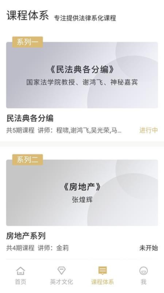英才苑府4
