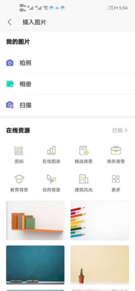 QQ浏览器19