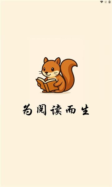 桐桐阅读 v1.0.0安卓版下载
