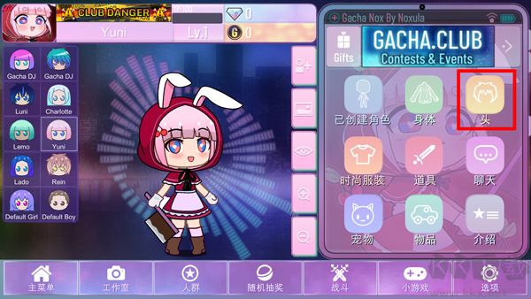 加查nox（Gacha Nox）手机版v1.1.0安卓版 