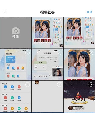 如何拼图配图2