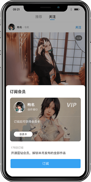 盒岛app34