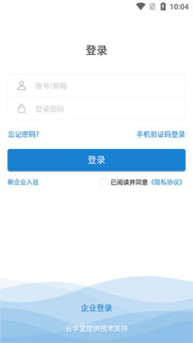 绚星企业大学app7