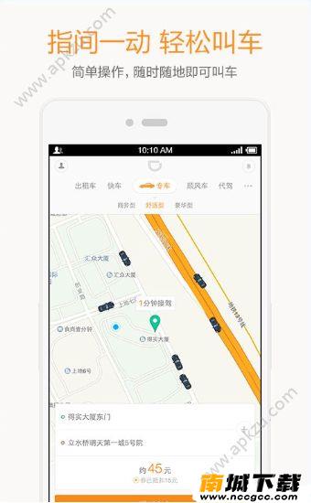 预览图1