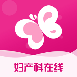 妇产科在线平台 V25.7.24下载