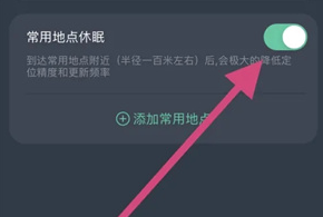 灵敢足迹7
