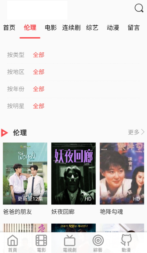 双鱼影视 v1.1.26免费下载