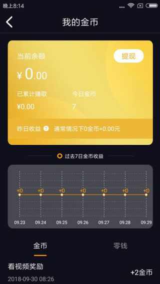 红包视频图片