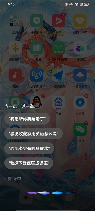 小布助手1