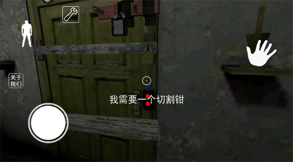 恐怖老奶奶汉化版(granny)