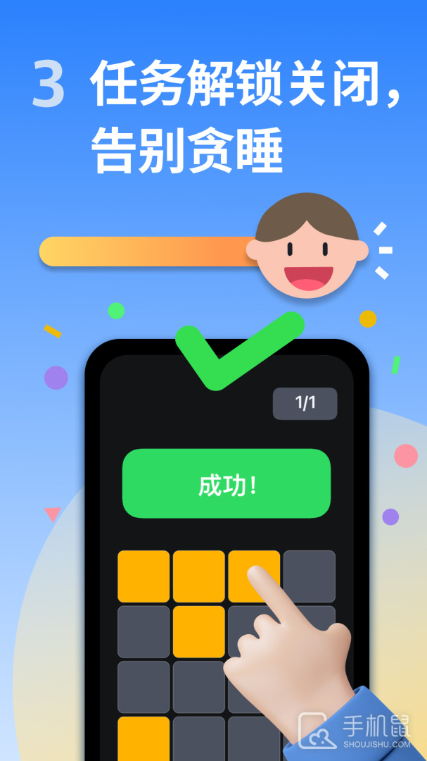 使命闹钟Alarmy v25.23.1-china