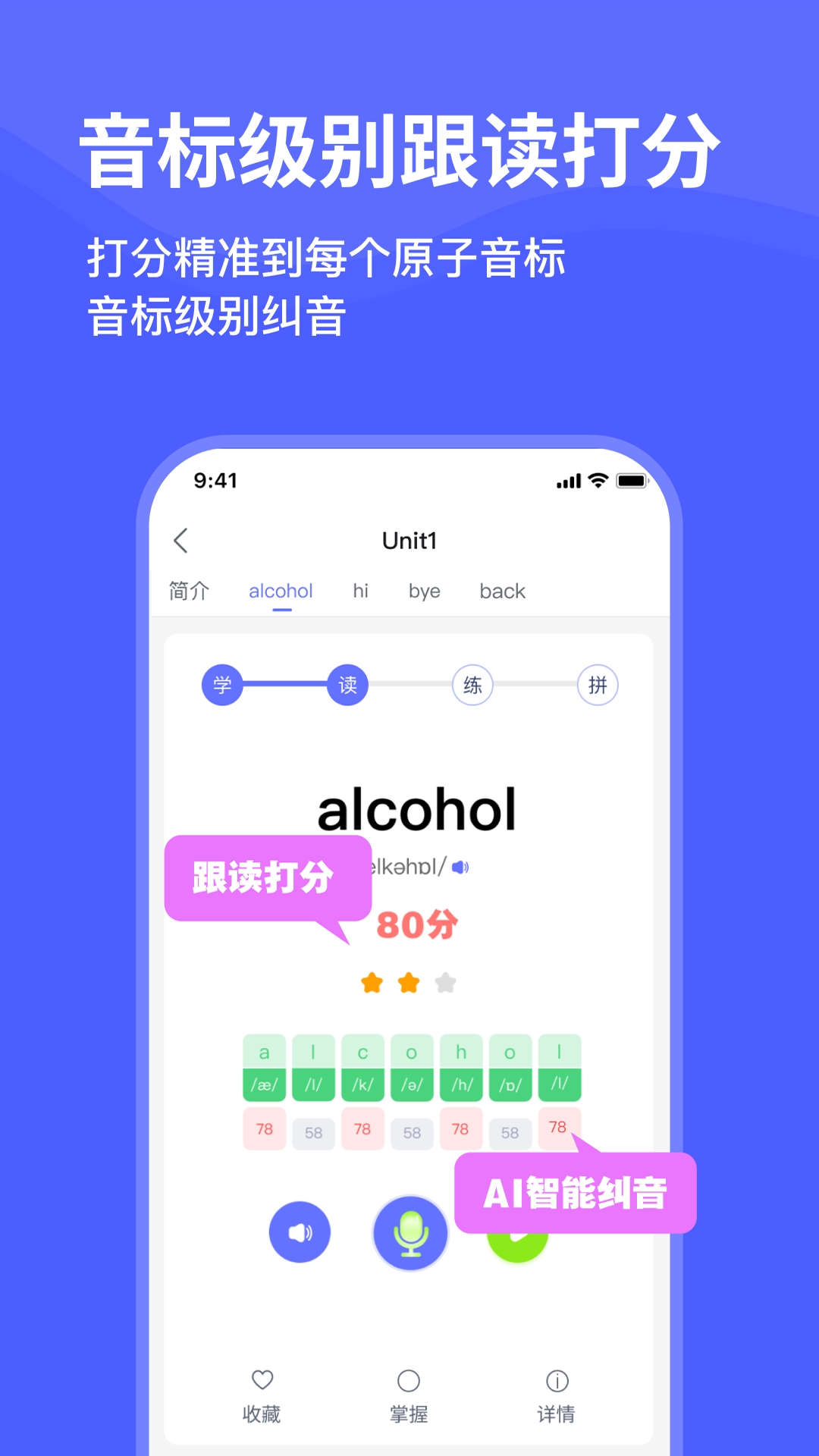 天才鸭app官方版下载 v2.14.3