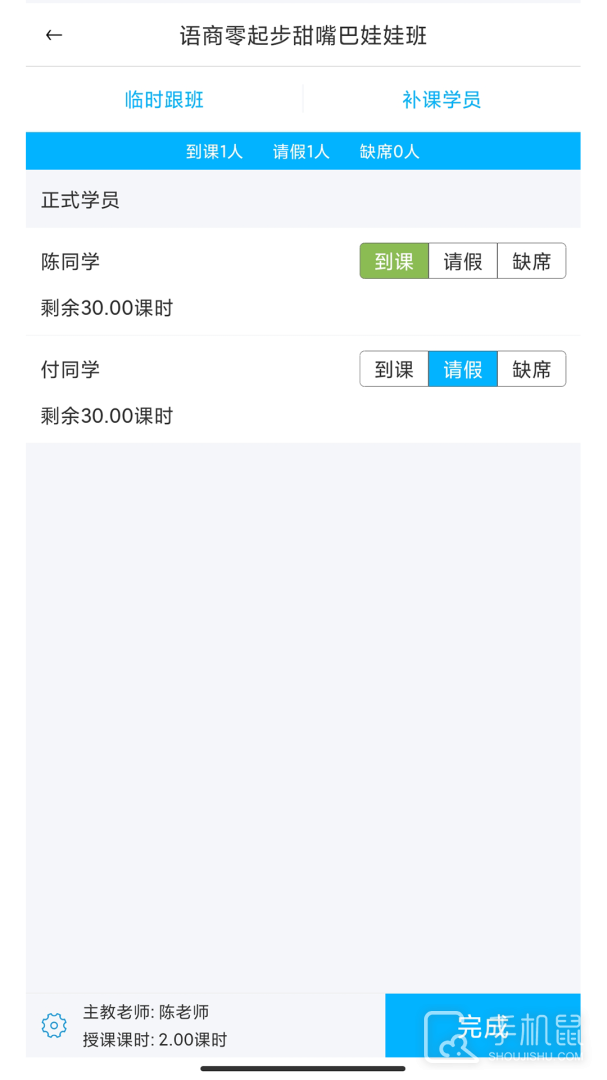 希希助培 v3.21.052701