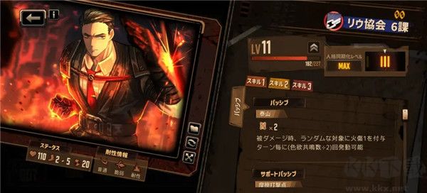 边狱公司（LimbusCompany）手机版v1.79.1安卓版 