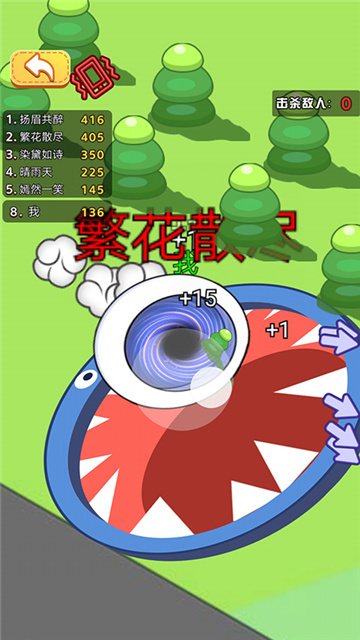 黑洞求生存安卓版