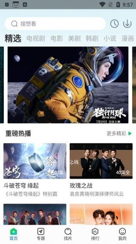 快狗影视大全正版