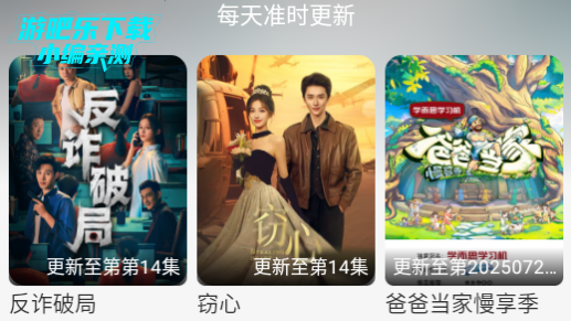 小羊4k纯净版手机版