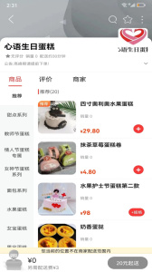 同心同城