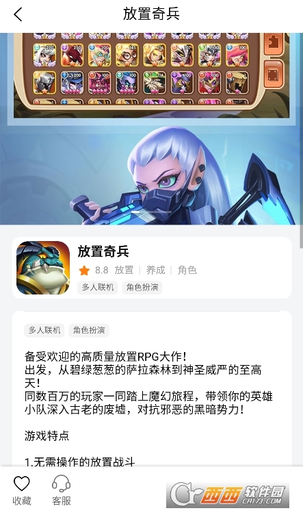 青靈游戲盒子app下載 V1.2.0最新版截圖1