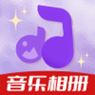 相册会唱歌 v1.0.0下载