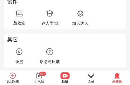 怎么更改密码配图2
