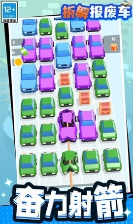 拆解报废车游戏下载 v1.1.1
