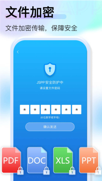 JSPP极速版图片4