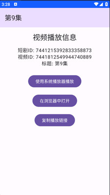 码之家app v1.0