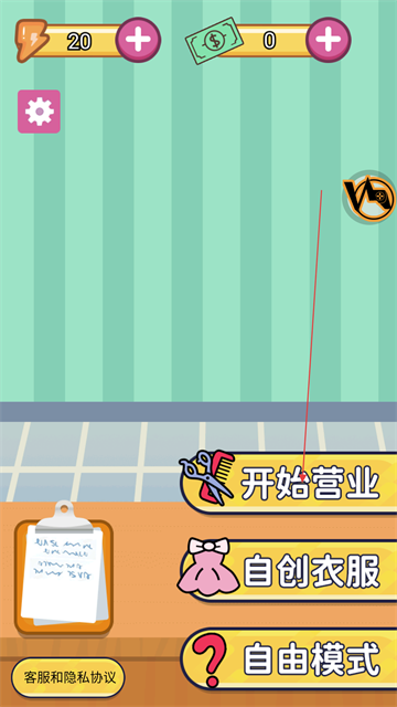 解压造型师游戏