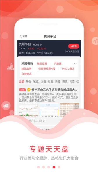 尺度1
