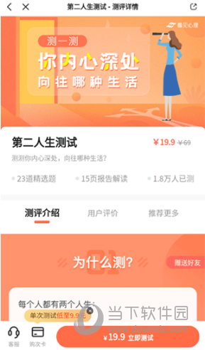 武志红心理