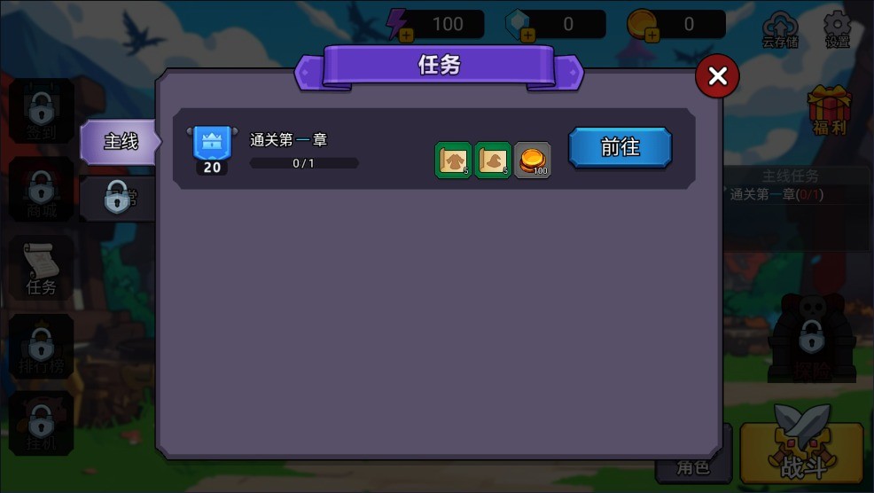  v1.1.0