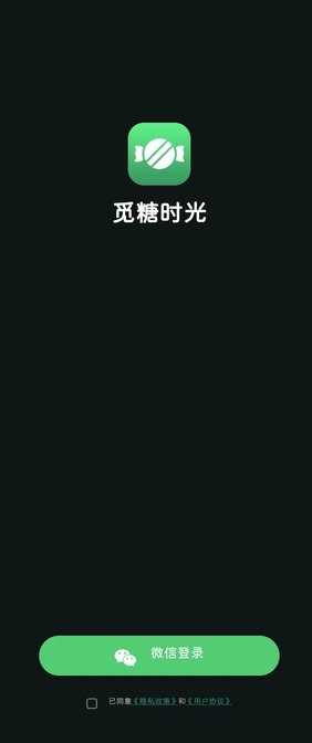 觅糖时光 v1.0安卓版下载