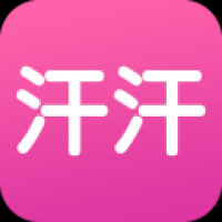 汗汗漫画