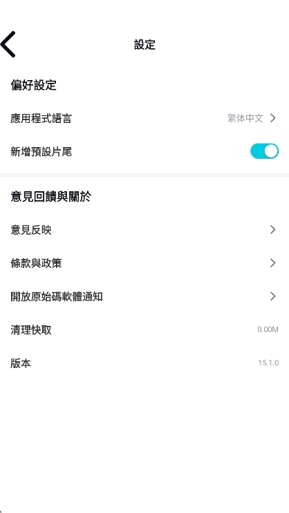 怎么设置中文配图2