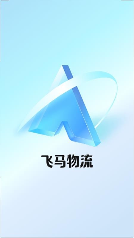 云智控4.0手机版