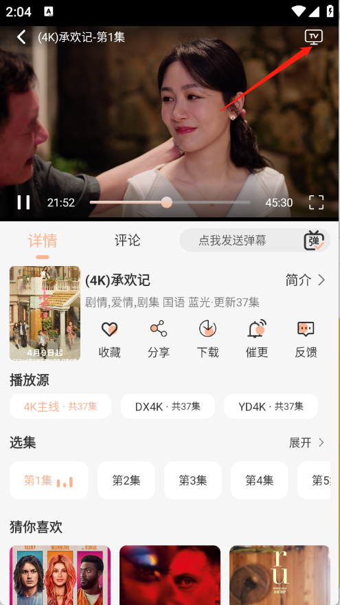 4K大全