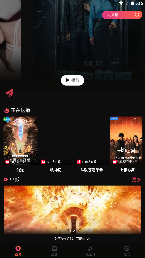 葵喵2K官方版