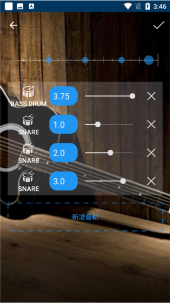 库乐队APP