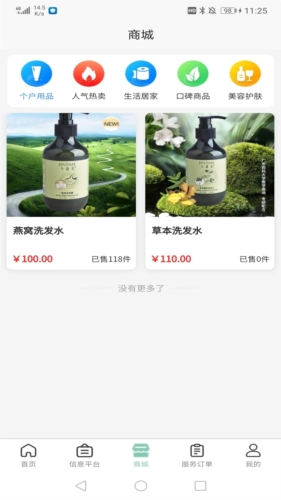 快闪小哥
