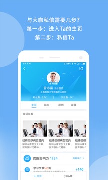 ҽappv6.4.7