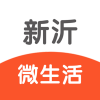 新沂微生活  V1.6.2下载