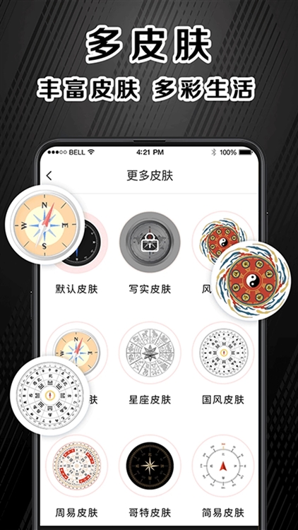 功能说明配图1