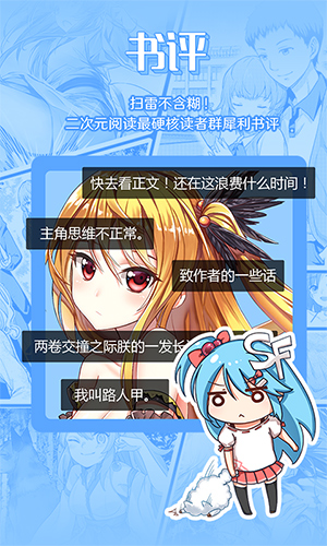 菠萝包轻小说免费版 v5.1.68