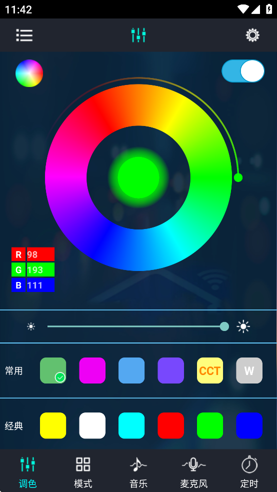 幻彩宝莲灯 v6.10.15