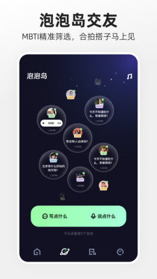快手噗叽APP 最新版本v5.11.0