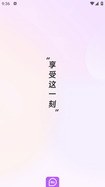 幸福相伴官方最新版